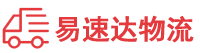 湘潭到和政县物流公司